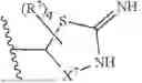 Fig. 424 - SMARCA DEGRADERS AND USES THEREOF