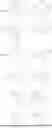 Fig. 64 - SMARCA DEGRADERS AND USES THEREOF