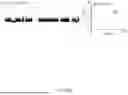 Fig. 72 - YaxAB NANOPORE, NANOPORE SYSTEM COMPRISING SAME AND APPLICATIONS THEREOF