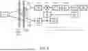 Fig. 09 - VEHICULAR RADAR SENSING SYSTEM WITH NOISE CANCELLATION ELEMENT