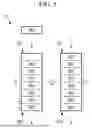 Fig. 06 - STORAGE SYSTEM AND A METHOD FOR OPERATING THE STORAGE SYSTEM