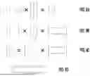 Fig. 10 - MEMORY SYSTEM GENERATING PARITY CHECK CODES USING A RANDOMIZER
