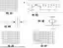 Fig. 11 - MEMORY SYSTEM GENERATING PARITY CHECK CODES USING A RANDOMIZER