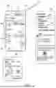 Fig. 02 - ELECTRONIC DEVICE FOR SEARCHING FOR NOTE CONTENT AND METHOD THEREOF