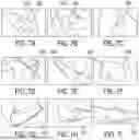 Fig. 08 - GARMENT INCLUDING STRETCH PANELS