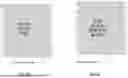 Fig. 17 - FORCE IMPACT REDUCING AND FORCE IMPACT DISTRIBUTING MATERIAL
