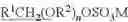 Fig. 02 - COMPOSITIONS AND METHODS AND USES THERETO