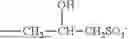 Fig. 08 - COMPOSITIONS AND METHODS AND USES THERETO