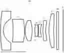 Fig. 01 - IMAGING OPTICAL LENS
