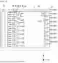 Fig. 22 - SPATIAL LIGHT MODULATION UNIT AND EXPOSURE DEVICE