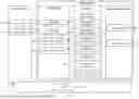 Fig. 07 - MEMORY MANAGEMENT METHOD, MEMORY MANAGEMENT APPARATUS, AND ELECTRONIC DEVICE
