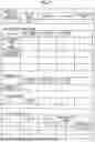 Fig. 07 - INFORMATION PROCESSING SYSTEM AND NON-TRANSITORY COMPUTER READABLE MEDIUM STORING PROGRAM