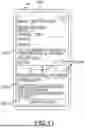 Fig. 20 - MOBILE CHECK DEPOSIT