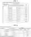 Fig. 06 - ADVERTISEMENT METHOD, ADVERTISEMENT SYSTEM, AND ADVERTISEMENT MANAGEMENT METHOD