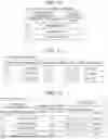 Fig. 08 - ADVERTISEMENT METHOD, ADVERTISEMENT SYSTEM, AND ADVERTISEMENT MANAGEMENT METHOD
