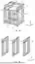 Fig. 05 - ELECTRIC STORAGE APPARATUS