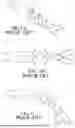 Fig. 02 - Bionic Fishing Lure