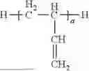 Fig. 17 - POLYCYCLIC-OLEFINIC POLYMERS CONTAINING EPOXY FUNCTIONALITY FOR FORMING LOW-LOSS FILMS HAVING IMPROVED THERMAL PROPERTIES