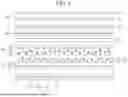Fig. 07 - DISPLAY APPARATUS HAVING A BACK-LIGHT UNIT
