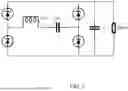 Fig. 06 - WIRELESS POWER TRANSFER
