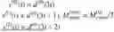Fig. 47 - COMMUNICATION METHOD AND APPARATUS