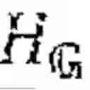 Fig. 71 - BLOCKCHAIN TRANSACTION