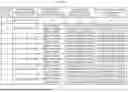 Fig. 62 - IMAGE ENCODER, IMAGE DECODER, IMAGE ENCODING METHOD, AND IMAGE DECODING METHOD