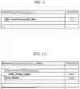 Fig. 08 - THREE-DIMENSIONAL DATA ENCODING METHOD, THREE-DIMENSIONAL DATA DECODING METHOD, THREE-DIMENSIONAL DATA ENCODING DEVICE, AND THREE-DIMENSIONAL DATA DECODING DEVICE